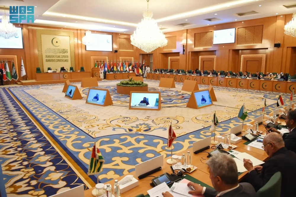<p>صدر يوم الأربعاء البيان الختامي لاجتماع الاستثنائي مفتوح العضوية للجنة
التنفيذية على مستوى وزراء خارجية الدول الأعضاء في <a
href=