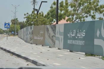  كورنيش القوارب بالدمام 