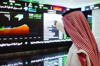 مؤشر سوق الأسهم السعودية يغلق مرتفعا اليوم الأربعاء - اليوم