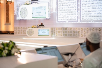 خلال اختتام التصفيات النهائية لمسابقة الملك عبدالعزيز الدولية للقرآن الكريم