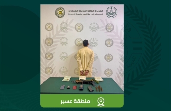 جرى إيقافه واتخاذ الإجراءات النظامية بحقه - إكس