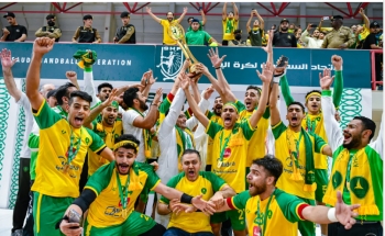 يد الخليج