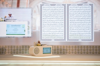 خلال اختتام التصفيات النهائية لمسابقة الملك عبدالعزيز الدولية للقرآن الكريم