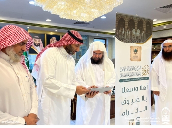 السديس يدشن منصة رقمية لنشر رسالة 