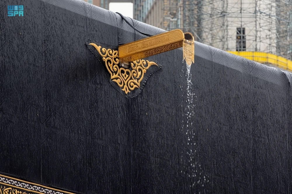 أمطار على مكة المكرمة - واس