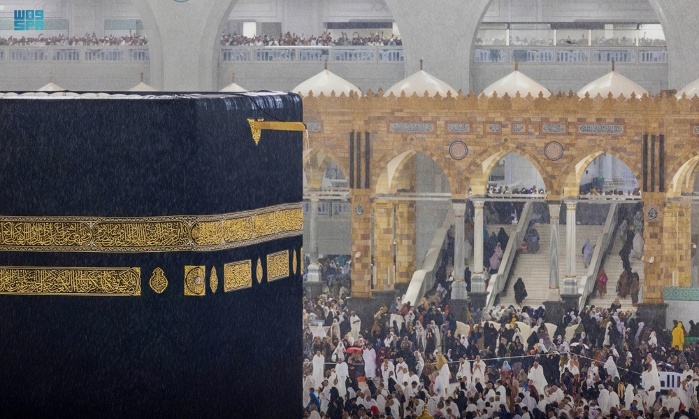 أمطار على مكة المكرمة - واس