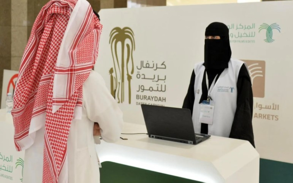 انطلاق فعاليات كرنفال بريدة للتمور غداً - واس