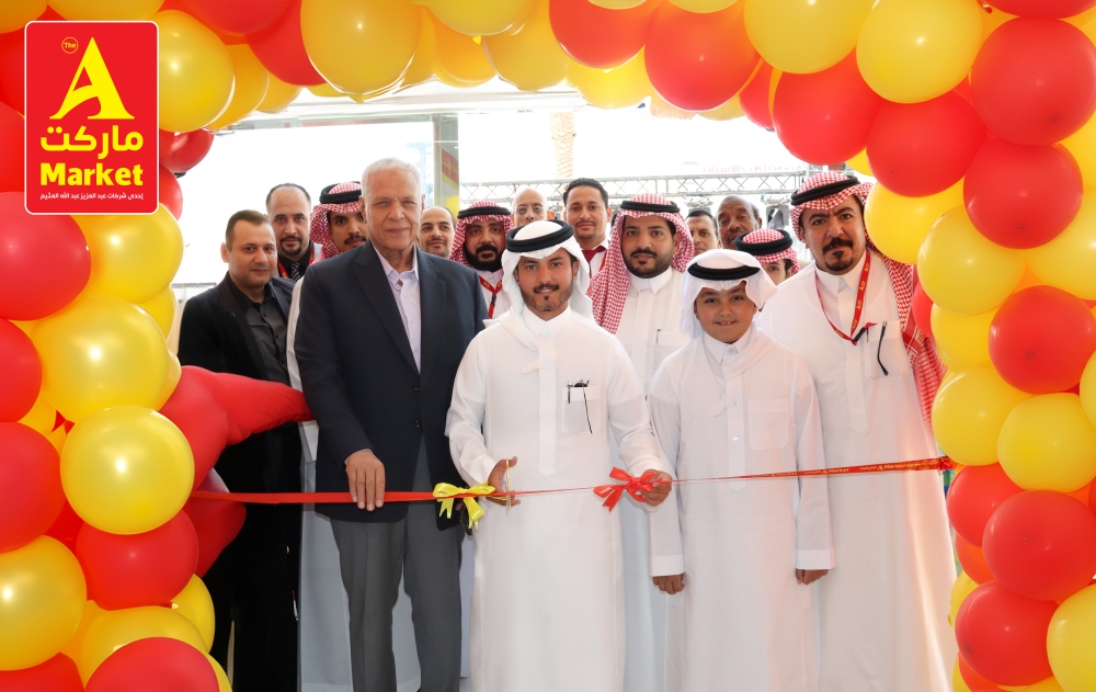 A Market تضيف ثلاثة فروع جديدة إلى سلسلة فروعها في الرياض