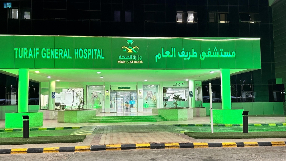 طريف تتزين بالأخضر ابتهاجًا باليوم الوطني - واس