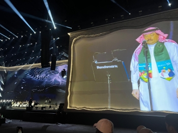  احتفالات اليوم الوطني - اليوم 