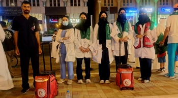 مسيرة 