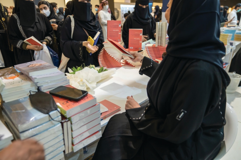 ينطلق غدًا.. معرض الكتاب يرفع شعار 'الرياض تقرأ'