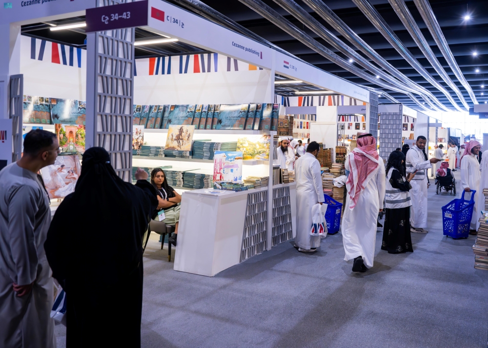 معرض الرياض الدولي للكتاب 2024 - واس