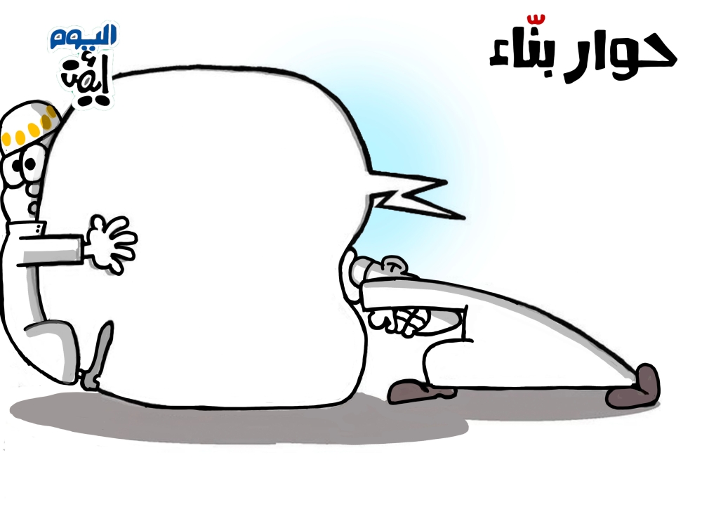 كاريكاتيرأيمن الغامدي