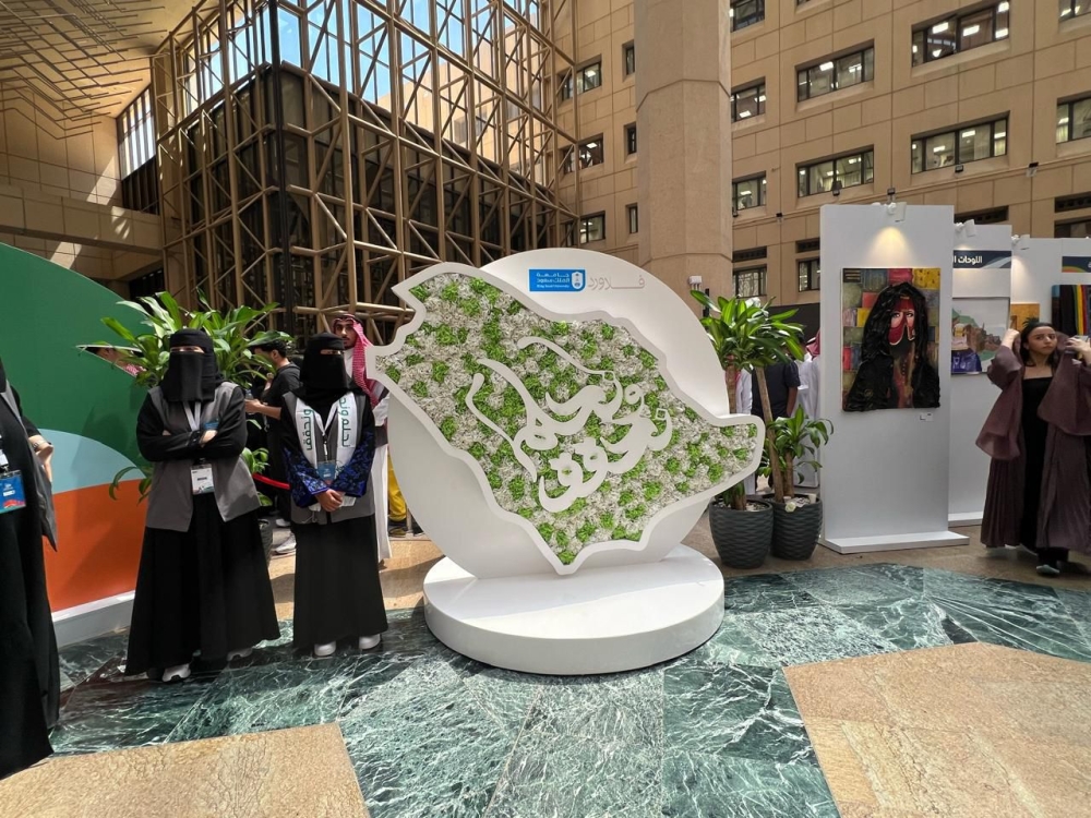 فلاورد تشارك في احتفالات اليوم الوطني السعودي