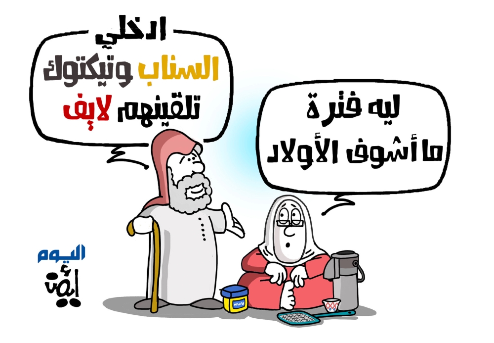 كاريكاتير أيمن الغامدي