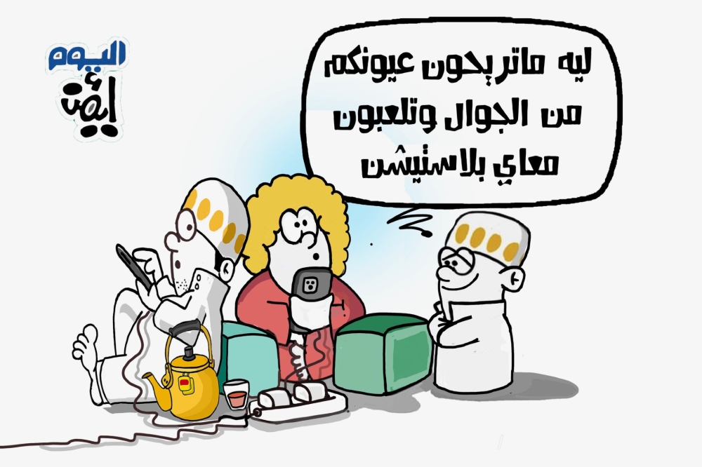 كرايكاتير ايمن الغامدي
