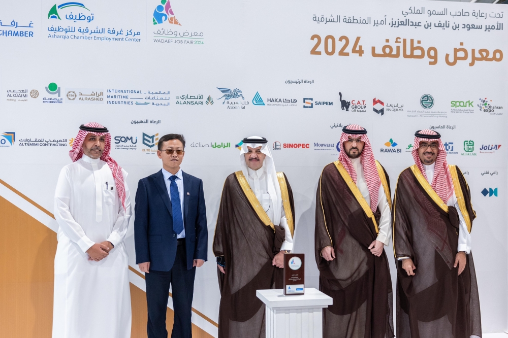 أمير الشرقية يدشن معرض 