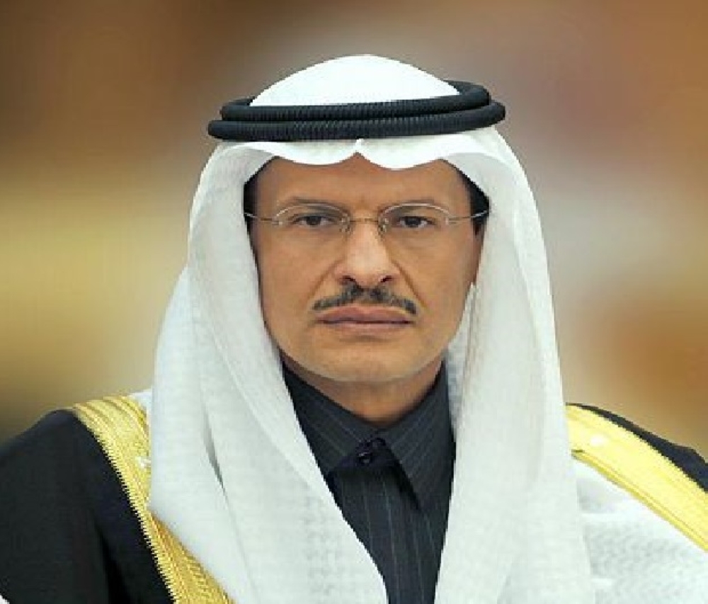 مذكرة تفاهم بين السعودية والفلبين في مجال الطاقة