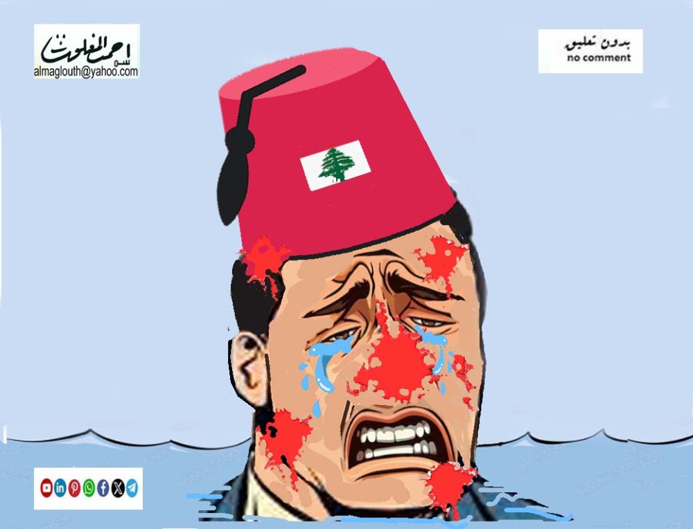 الكاريكاتير البديل