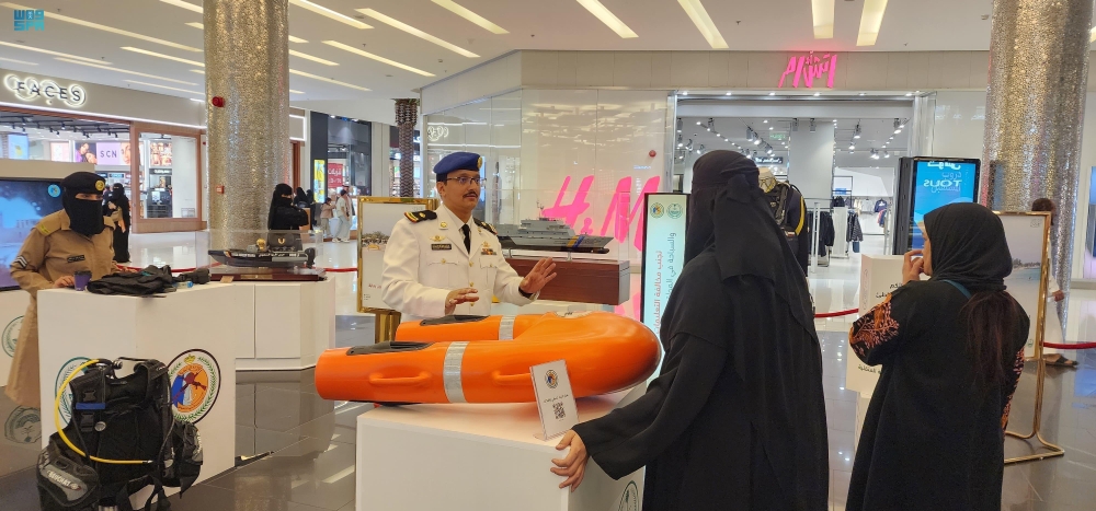 حرس الحدود يختتم المعرض التوعوي بالسلامة البحرية بمنطقة عسير - واس