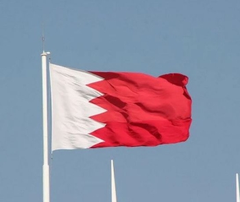 علم البحرين - مشاع إبداعي