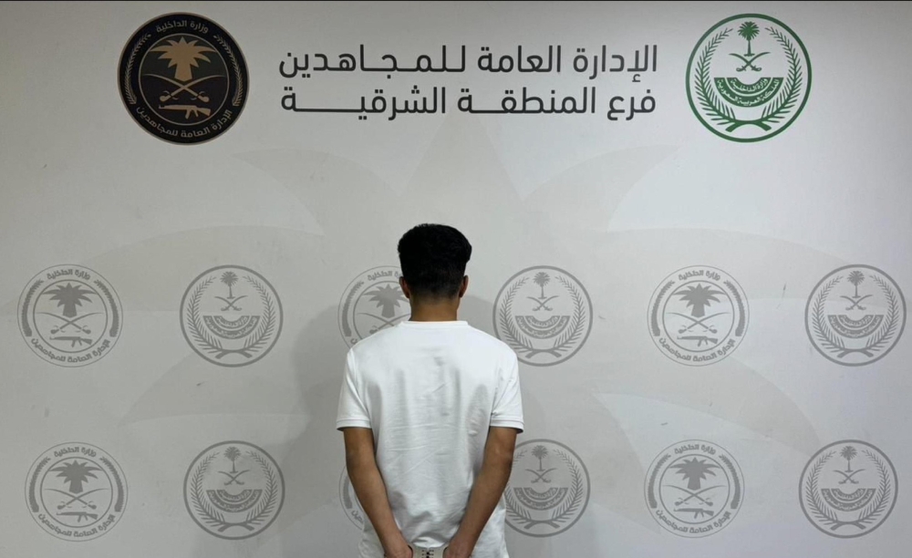 الشرقية.. ضبط شخص لترويجه مادة 'الشبو' المخدر