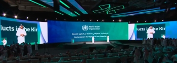 فعاليات ملتقى الصحة العالمي - الإخبارية 