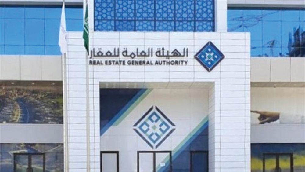 بدء أعمال السجل العقاري لـ 119 حيًا بالدمام والخبر والقطيف