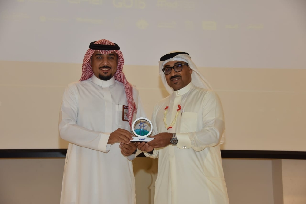 المنتدى الدولي