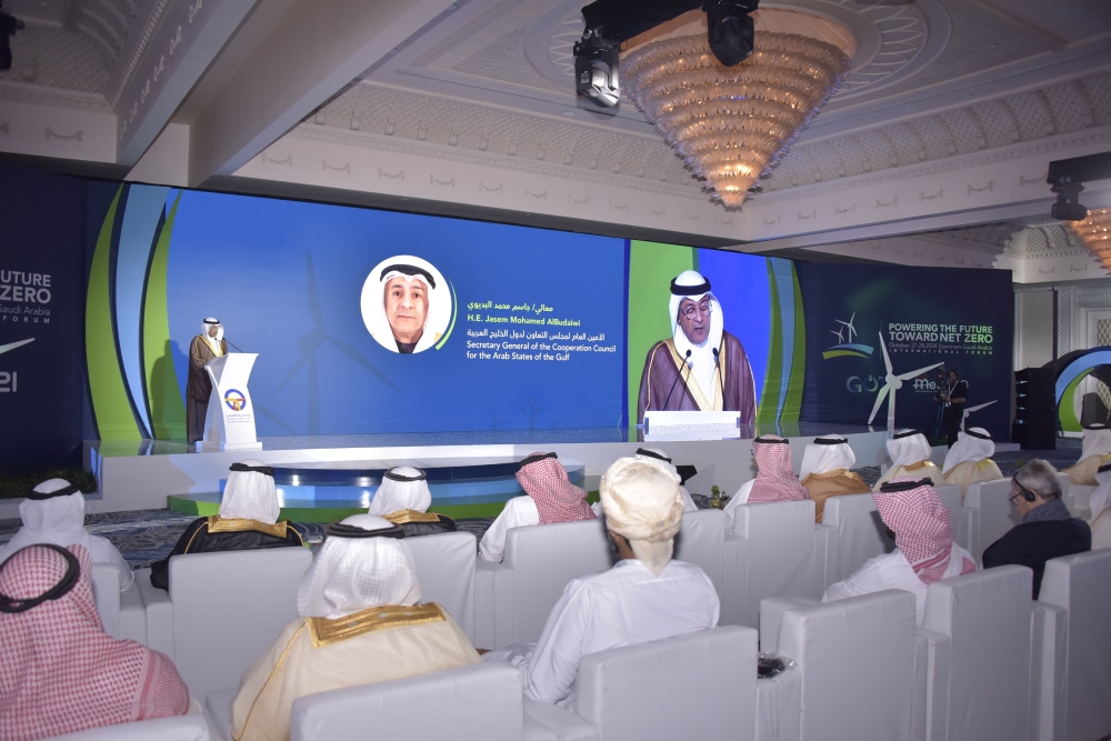 المنتدى الدولي