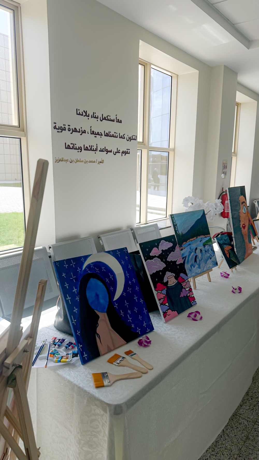 علم المعلومات بجامعة الإمام عبدالرحمن ينظم 