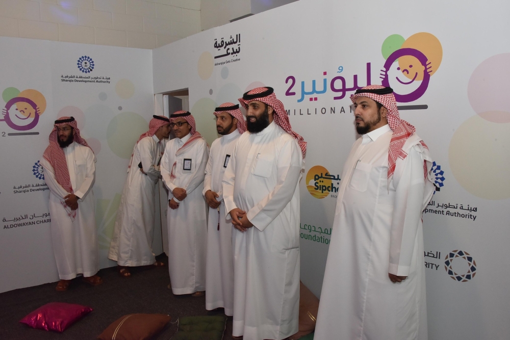 افتتاح فعاليات برنامج مليونير بالخبر.. ضمن الشرقية تبدع