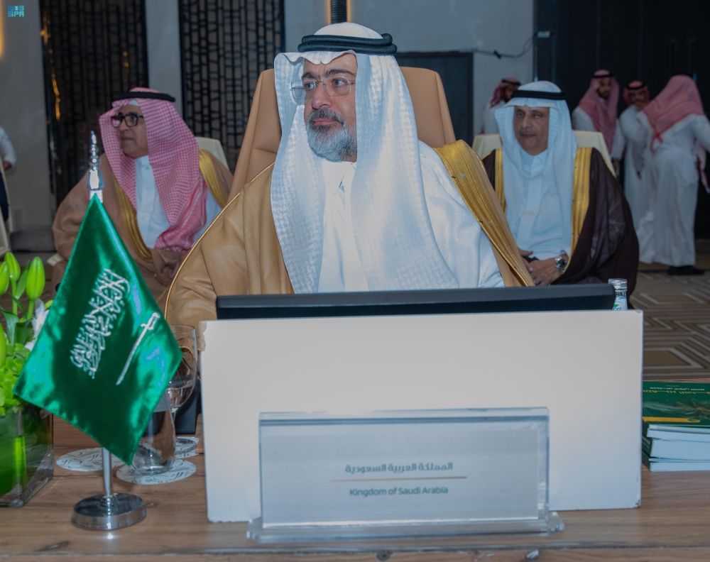 اجتماع الدورة الرابعة لمجلس الدولي للتمور - واس