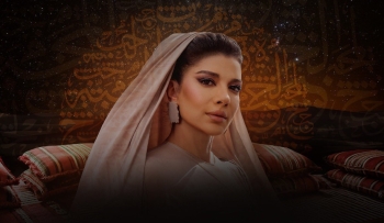 يقدم المهرجان العديد من الحفلات الفنية المختلفة والتجارب السياحية الفريدة - إكس