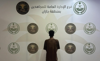 جرى إيقافه واتخاذ الإجراءات النظامية بحقه - إكس دوريات المجاهدين