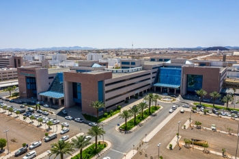 مدينة الملك سلمان الطبية بالمدينة المنورة - تجمع المدينة المنورة الصحي