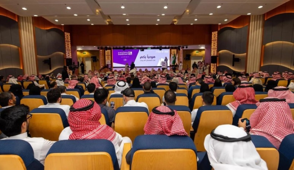 برنامج ألف ميل - واس