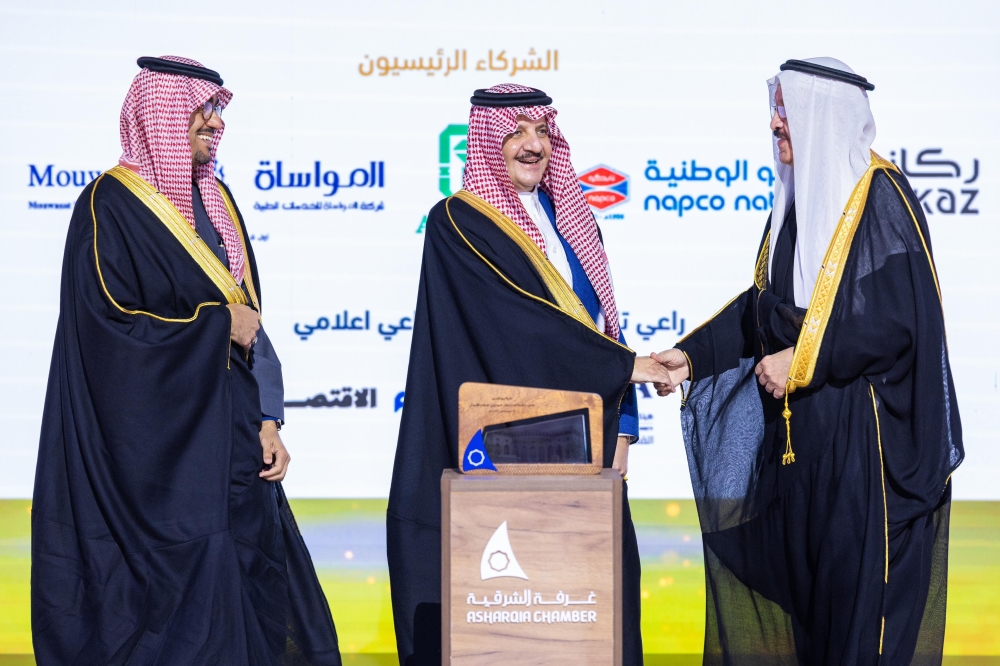 أمير الشرقية يرعى حفل الاستقبال السنوي لقطاع الأعمال