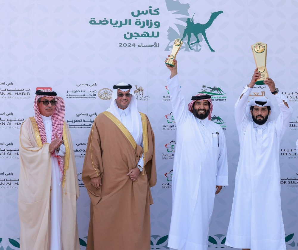 محافظ الأحساء يتوج الفائزين بكأس وزارة الرياضة للهجن 