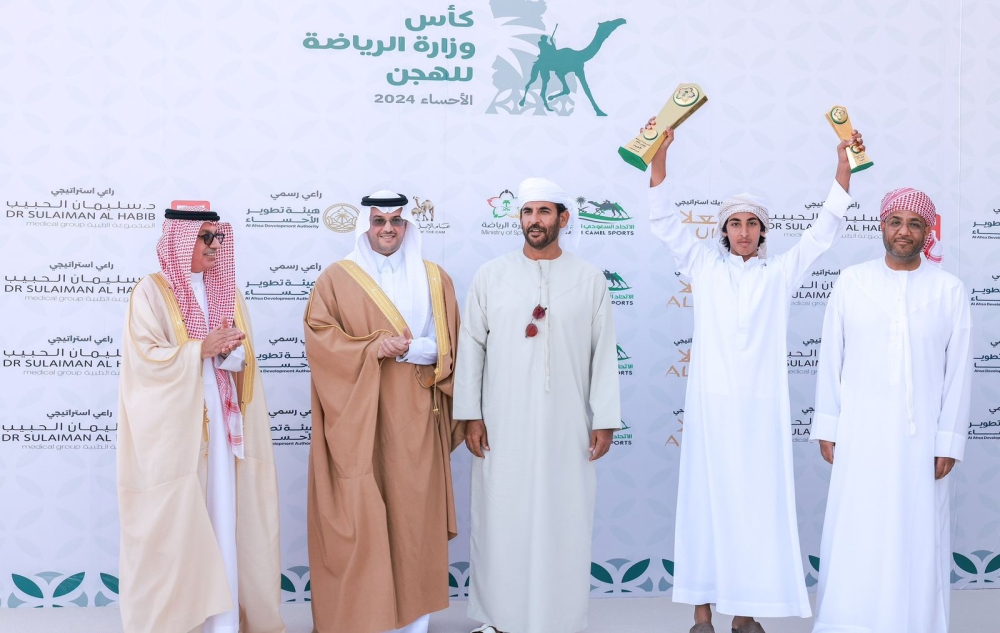 محافظ الأحساء يتوج الفائزين بكأس وزارة الرياضة للهجن 