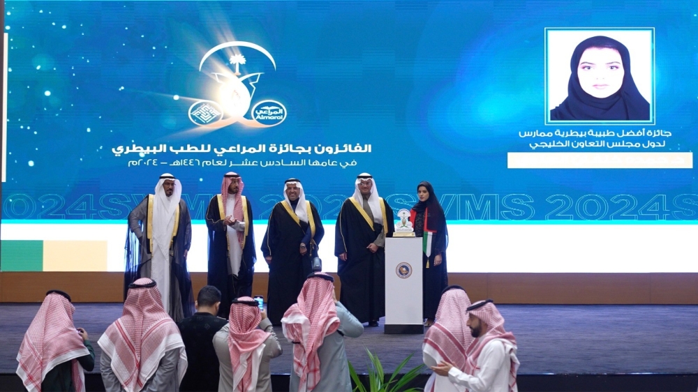المراعي تكرم الفائزين بجائزتها للطب البيطري في دورتها السادسة عشرة
