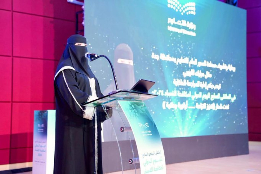  تعليم جدة ينظم الملتقى السنوي السابع
