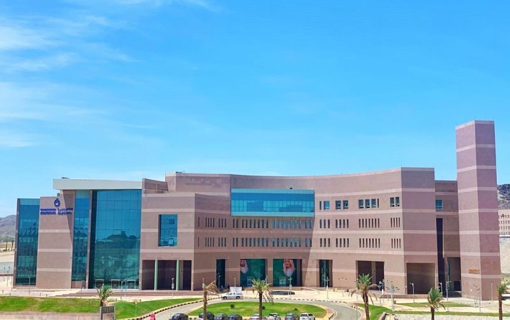 جامعة الباحة - واس