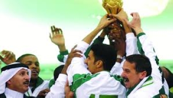 الأخضر يتوّج بكأس الخليج