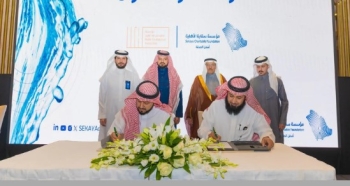 تعزيز مبادرات سقيا المياه بالمملكة - واس