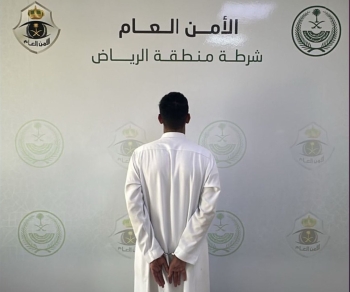 القبض على شخص لترويجه المخدرات في الرياض- الأمن العام