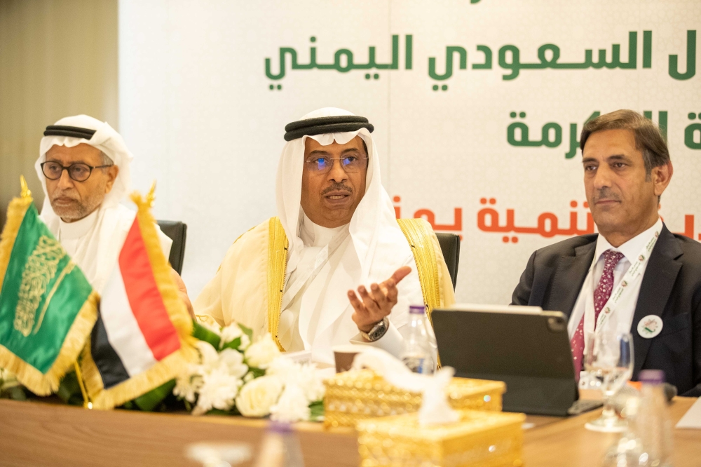 مجلس الأعمال السعودي اليمني يطلق 6 مبادرات لتعزيز التبادلات التجارية والاستثمارية - اليوم