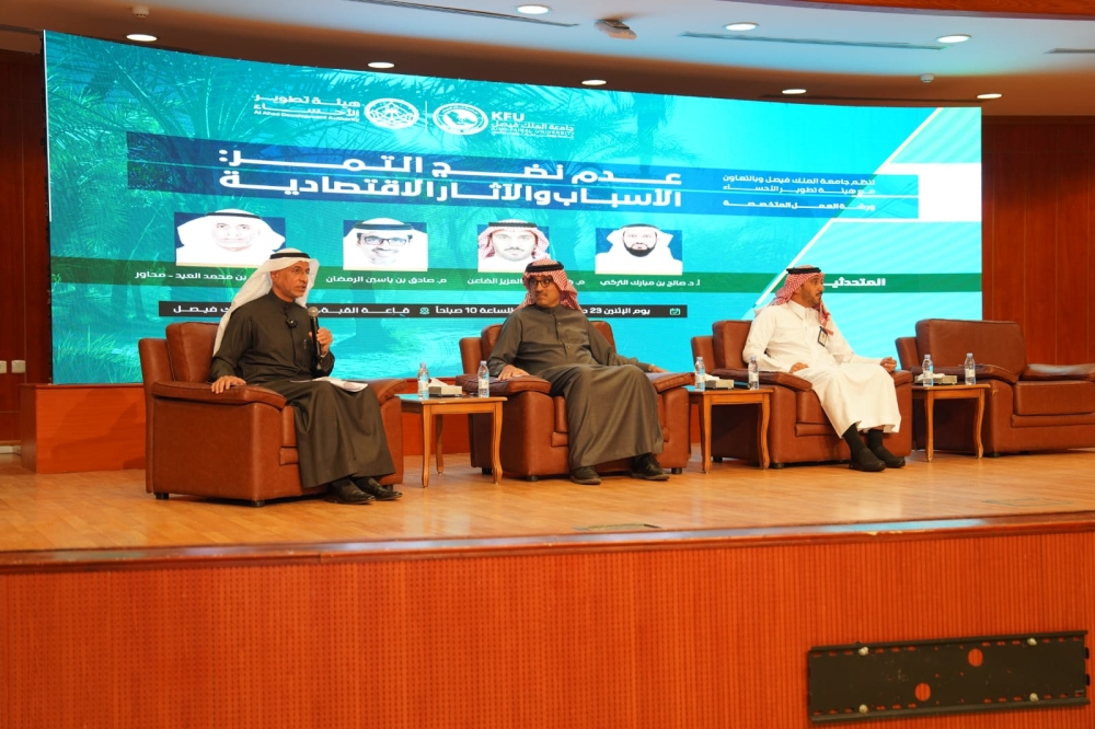 الفريق سيبحث أسباب عدم نضج التمور في الأحساء - اليوم