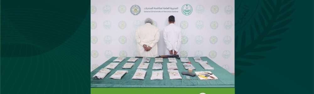 ضبط مروجي المخدرات - إكس مكافحة المخدرات